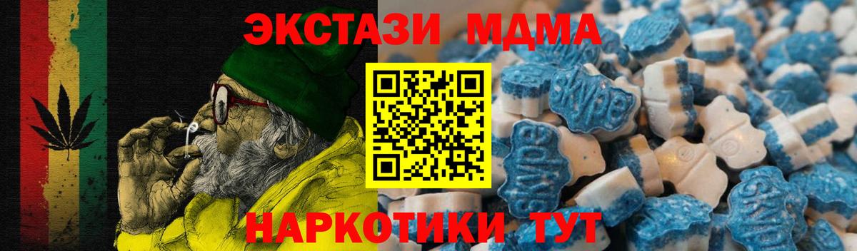 Экстази бентли  Вход с VPN  Ecstasy  Артёмовский 