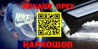 бошки Керчь