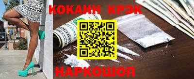 бошки Керчь