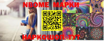 бошки Керчь