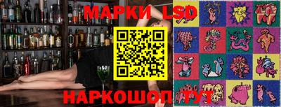 марки lsd Кизилюрт