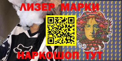 марки lsd Кизилюрт