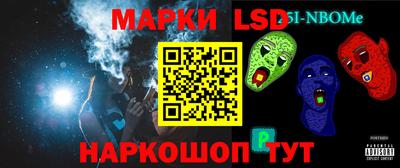 марки lsd Кизилюрт