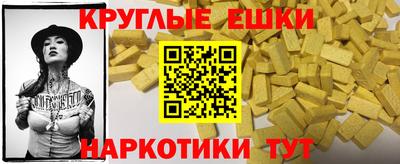 бошки Керчь