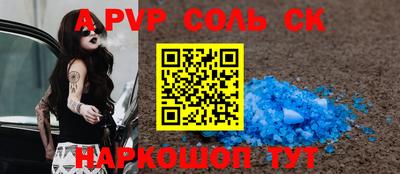 гидропоника Кизляр
