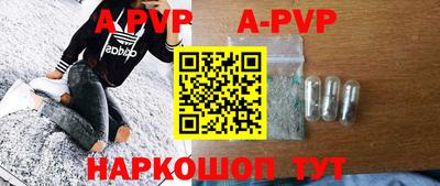 бошки Керчь