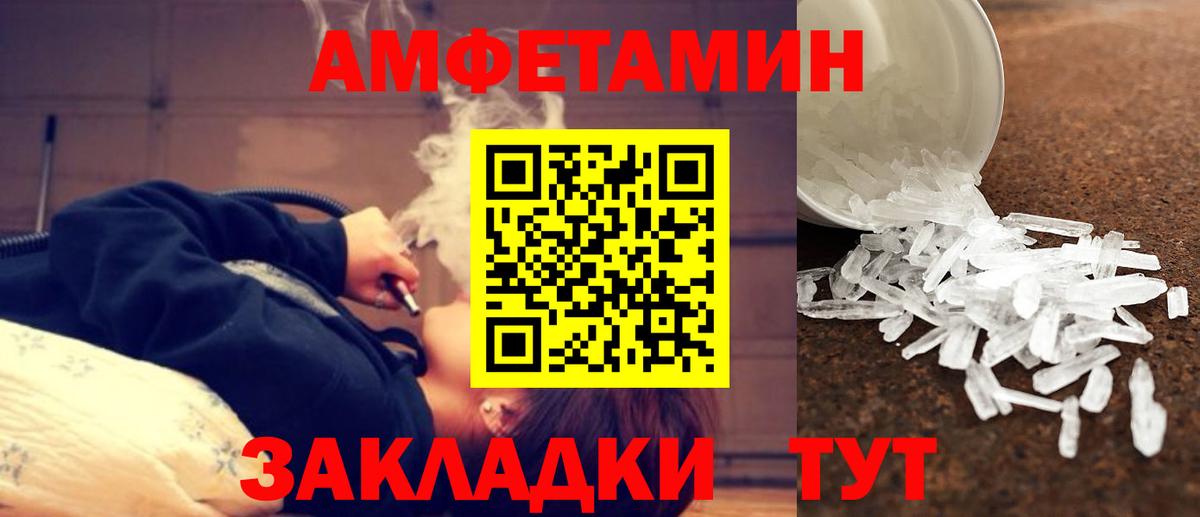 Первитин Декстрометамфетамин 99.9% Артёмовский