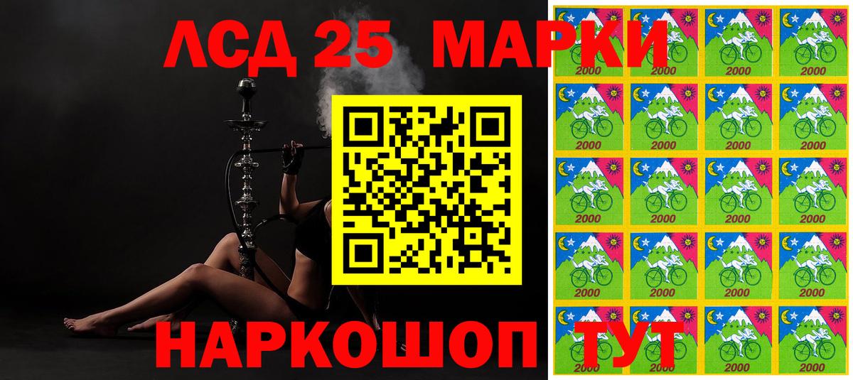 Марки N-bome  Марки N-bome 1500мкг  Вход с VPN  Артёмовский 