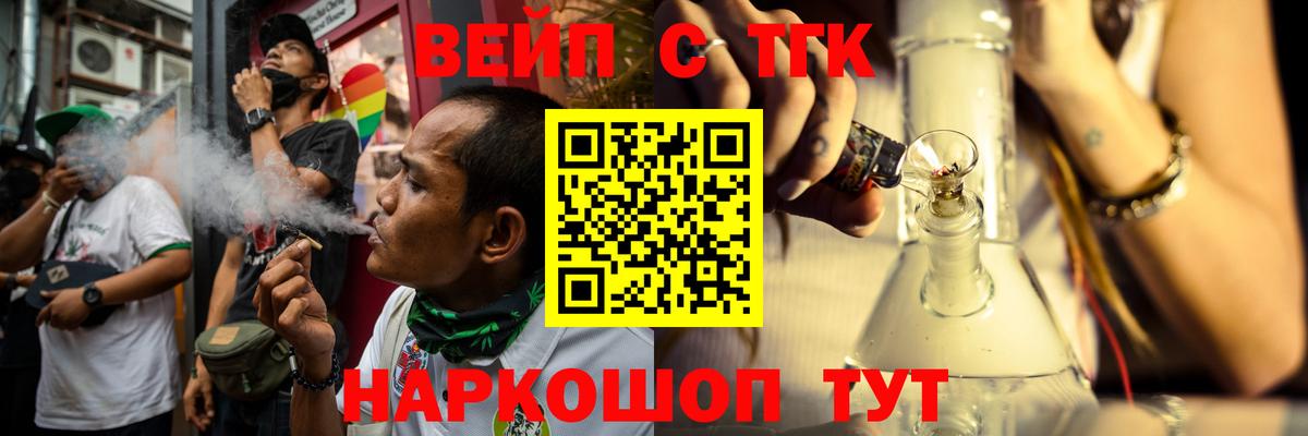 Дистиллят ТГК Wax Артёмовский
